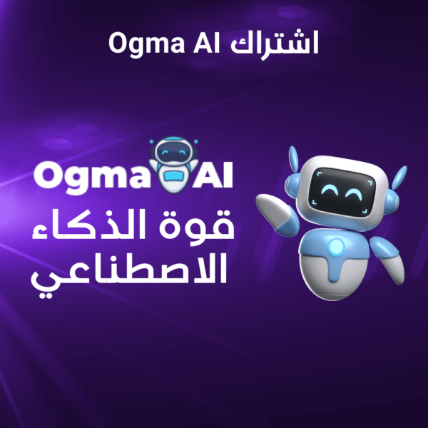 Ogma AI: ثورة الذكاء الاصطناعي لتوليد محتوى متكامل في ثوانٍ - Image 2